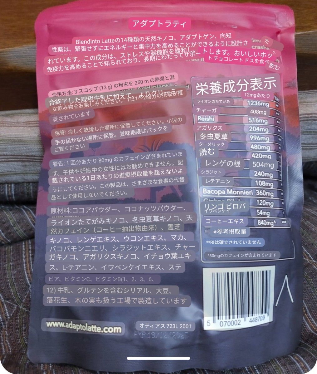 AdaptoLatte 機能性マッシュルームコーヒー アダプトラテ 30杯分 AdaptoLatte 機能性マッシュルームコーヒー アダプトラテ 30杯分