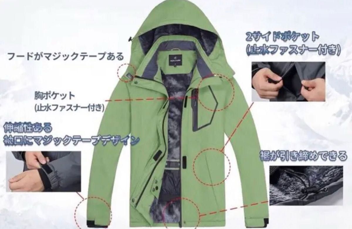 登山服 防寒コート防風ジャケット 裏起毛 撥水 防汚アウトドアウェア　マウンテンパーカー メンズ ウインドブレーカー ジャケット