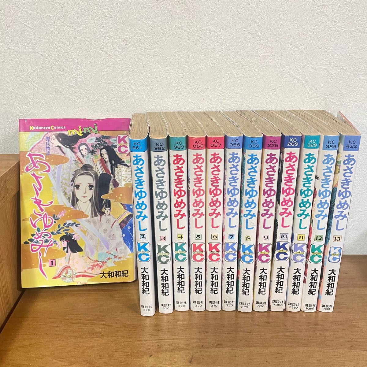 あさきゆめみし 13巻 全巻セット 大和和紀 源氏物語 漫画 あさきゆめみし 13巻 全巻セット 大和和紀 源氏物語 漫画