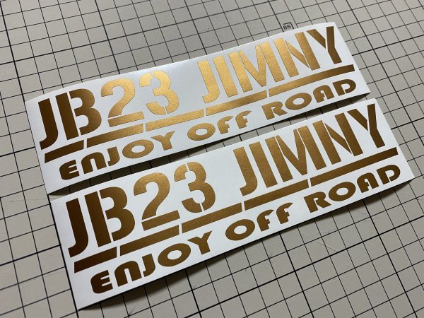 2枚セット 型式変更可能 JB23JIMNYシリーズ カッティングステッカー カラー変更無料 ENJOY OFF ROAD_画像7