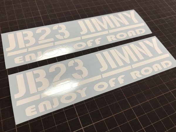 2枚セット 型式変更可能 JB23JIMNYシリーズ カッティングステッカー カラー変更無料 ENJOY OFF ROAD_画像8