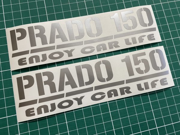 2枚セット 下の文字3種類あり 型式変更可能 PRADO150ステッカーシリーズ カッティングステッカー カラー変更可_画像4