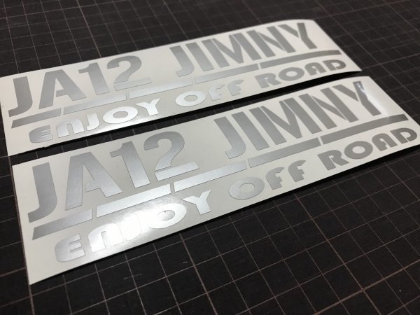 2枚セット 型式変更可能 JA11JIMNYシリーズ カッティングステッカー カラー変更無料 ENJOY CAR LIFE JA12 JA71など_画像3