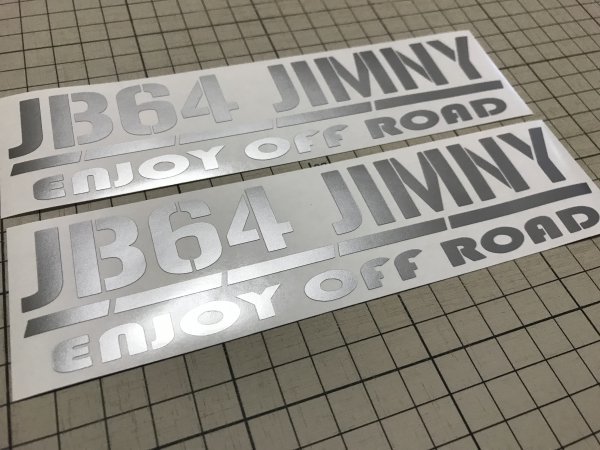2枚セット 型式変更可能 JB64JIMNYシリーズ カッティングステッカー カラー変更無料 ENJOY OFF ROAD_画像1