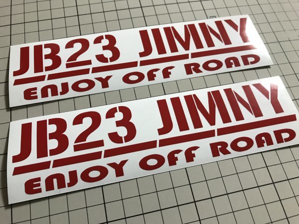 2枚セット 型式変更可能 JB23JIMNYシリーズ カッティングステッカー カラー変更無料 ENJOY OFF ROAD_画像1