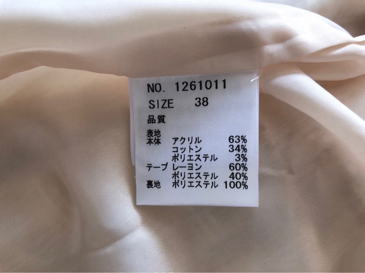 CABANA in Bou jeloud 新品　タグ付き　レディース　ジャケット ノーカラー ツイード size 38  日本製