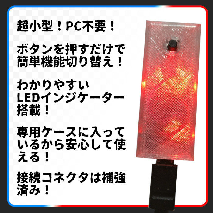 【10機能】ポケモンBDSP 高性能 マルチ機能 自動化装置 【ブリリアントダイヤモンド シャイニングパール ダイパリメイク マイコン】#