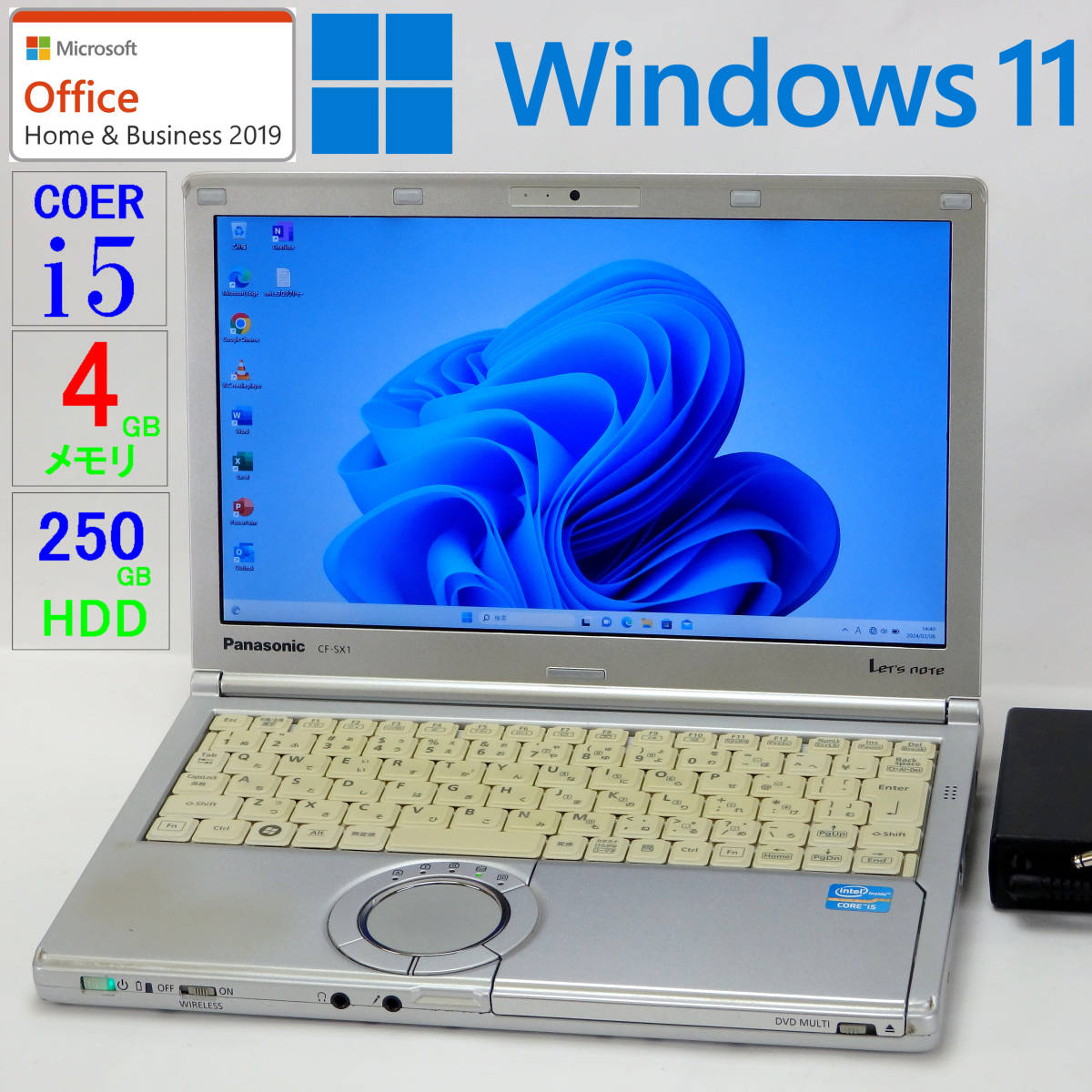 【美品】Let's note CF-SX1X24DS★Core i5-2450M/HDD250GB/4GBメモリ/12.1型/HD+/WLAN/Sマルチ/Webカメラ/USB3.0/SD/Win11/Office H＆B2019_画像1