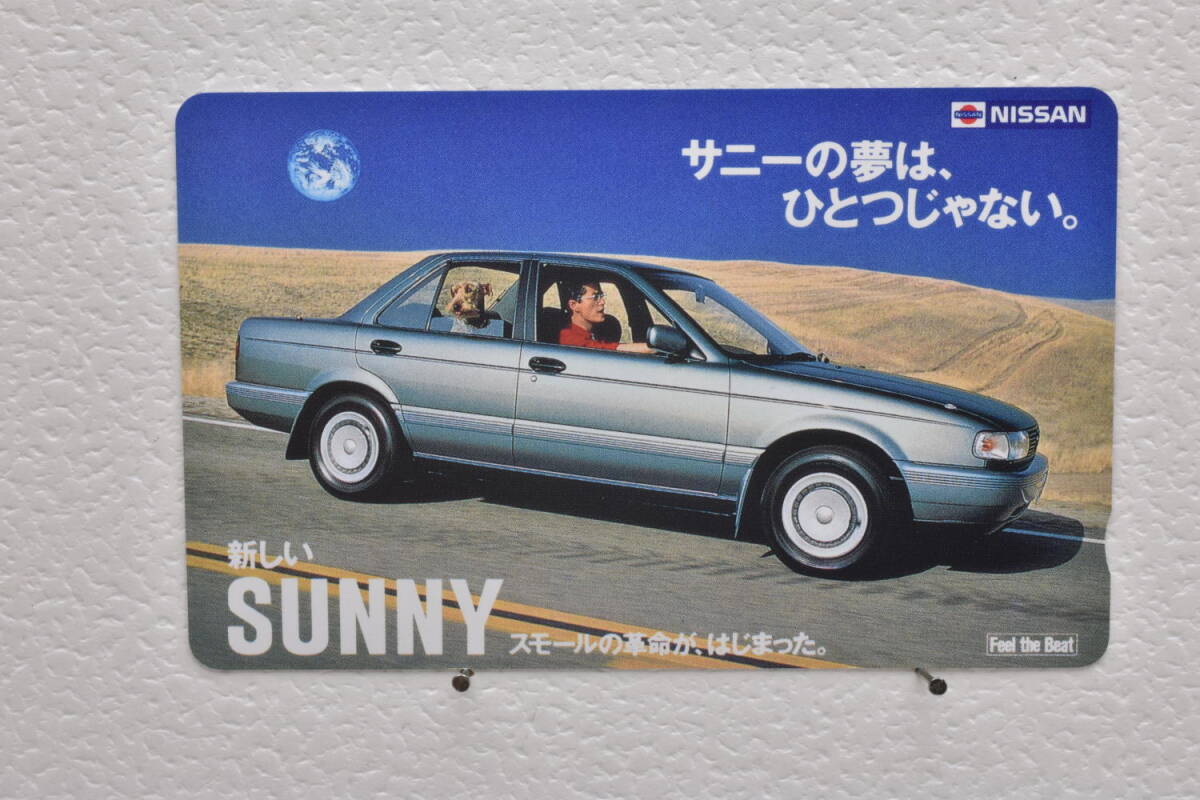 * unused goods telephone card NISSAN Nissan Sunny. dream is, one .. not. new SUNNY Sunny small. revolution ., is .....50 frequency *