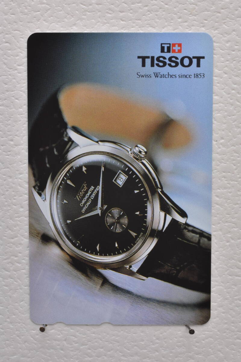 ★未使用品テレホンカード 　TISSOT ティソ　アントレプレナー　限定品　　50度数★_画像1