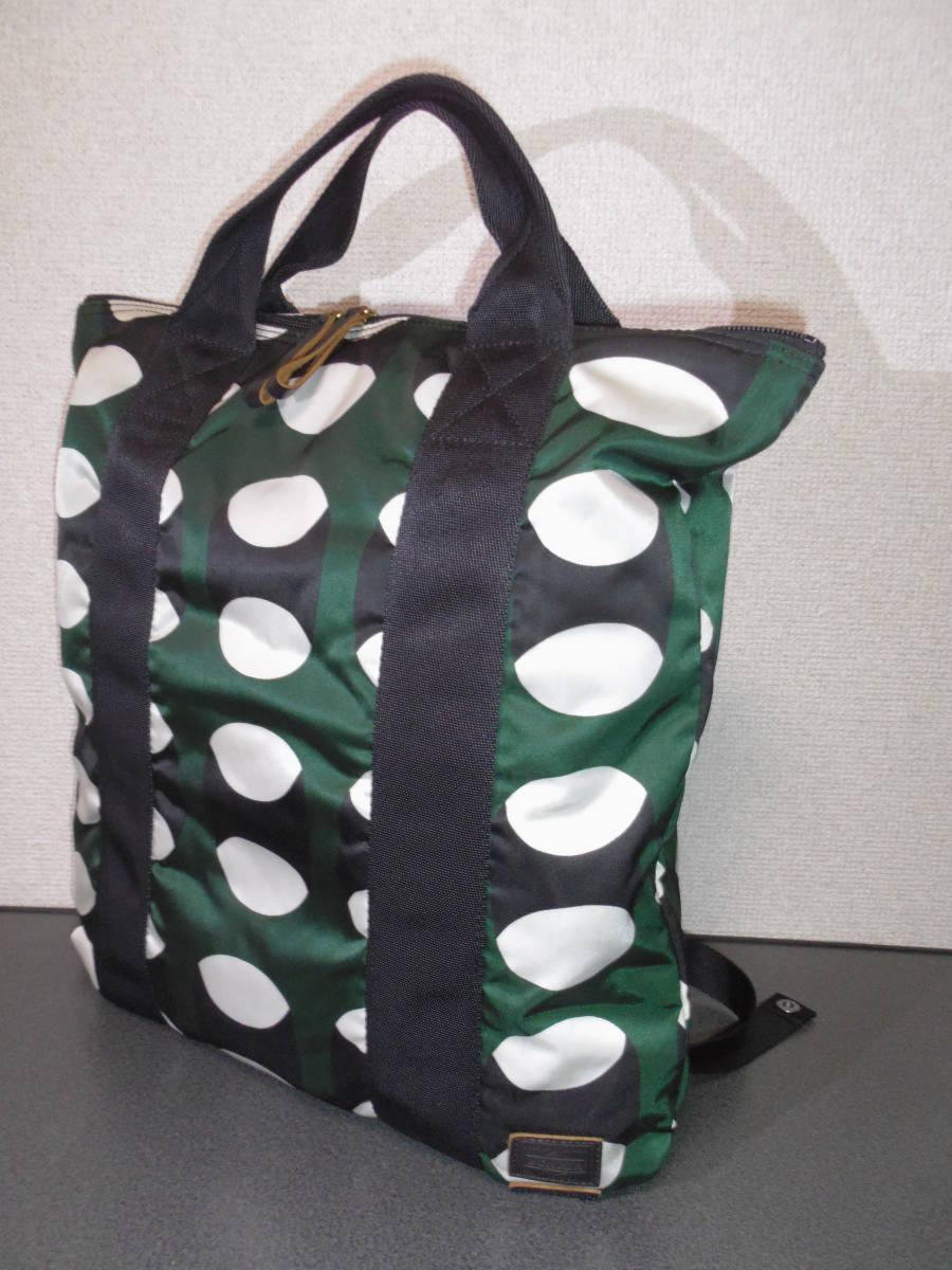 MARNI PORTER マルニ ポーター 2WAY ZIP TOTE BAG 16AW 美品 マルニ トート リュック 吉田かばん 緑 黒 白