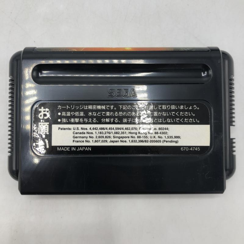 【中古】MD）ベアナックルⅢ[240092257687]の画像6