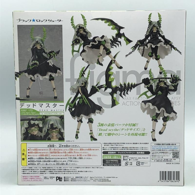 【中古】[未開封] マックスファクトリー figma 172 デッドマスター ブラック★ロックシューター[240092259368]_画像2