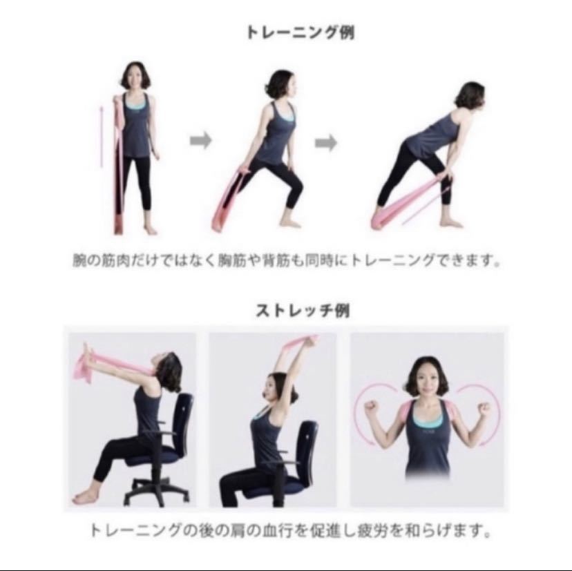 エクササイズバンド　トレーニングゴム　トレーニングチューブ　ダイエット　ピンク_画像4