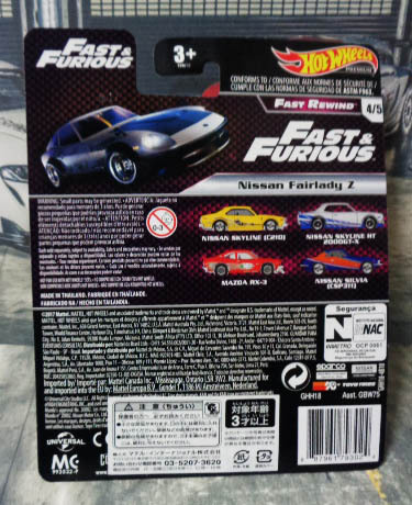 HotWheels Fast & Furious Nissan Fairlady Z　ホットウィール プレミアム　ワイルドスピード　ニッサン フェアレディ Z　　　///AWS_画像6