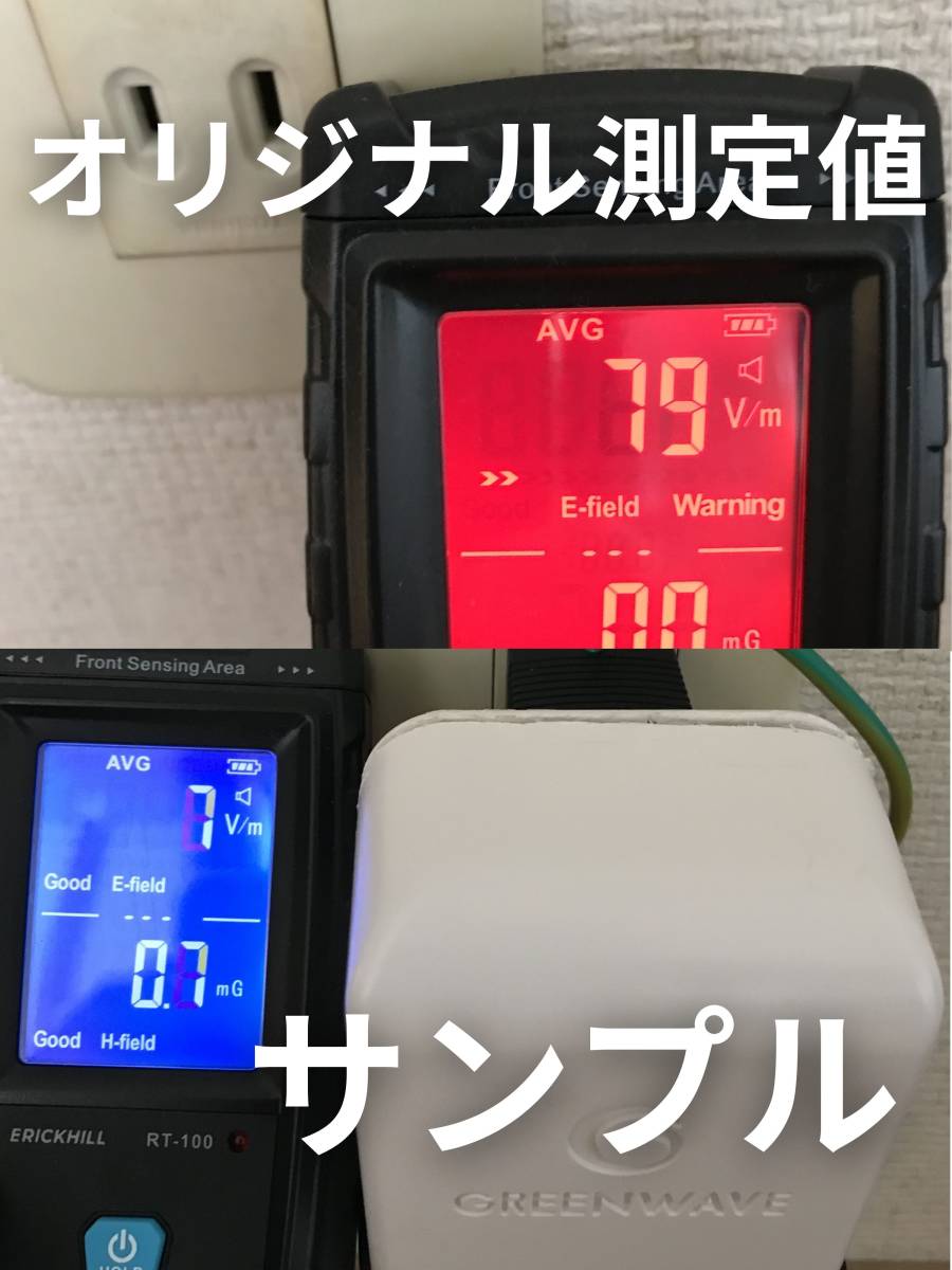 GREENWAVE ノイズフィルター【クローン】組み立て資料付き GREENWAVE ノイズフィルター【クローン】組み立て資料付き