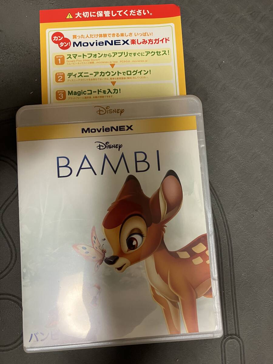  Bambi MovieNEX Magic code 