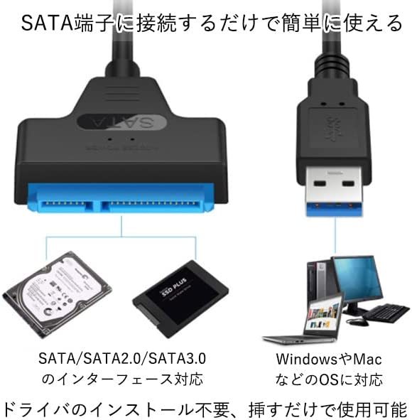 SATA-USB 3.0 変換ケーブル 2.5インチ SSD/HDD用 ;ZYX000224;_画像2