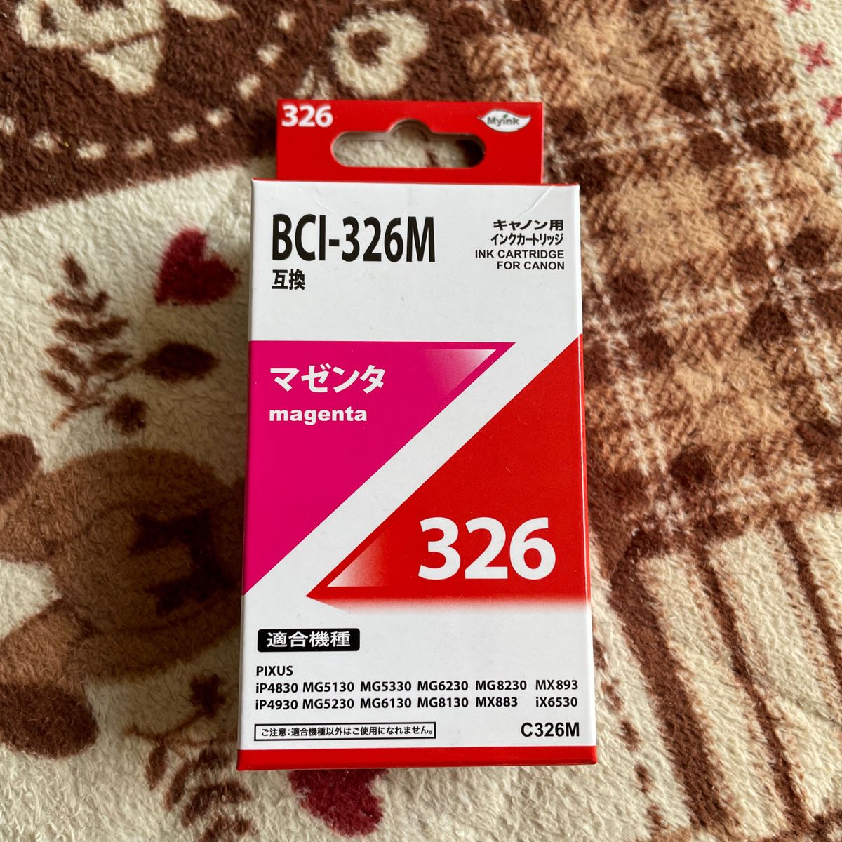 Canon  インクカートリッジ　BCI-326M マゼンタ