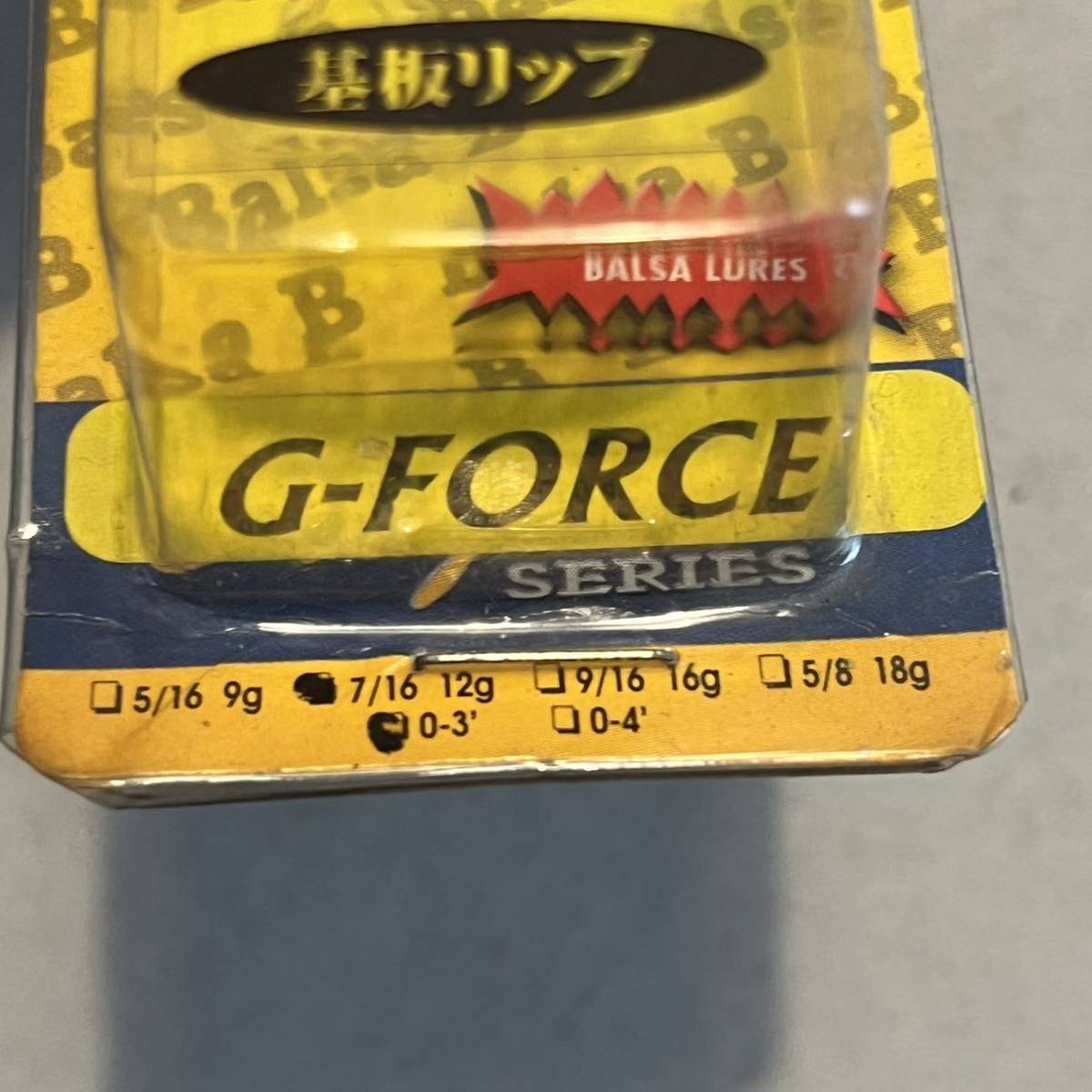 バグリー Gフォース オリジナル バルサB1 ブラックゴールドbagley G-Force Original Balsa B1 GOBB1 7/16oz 12g BG オールドルアー_画像7