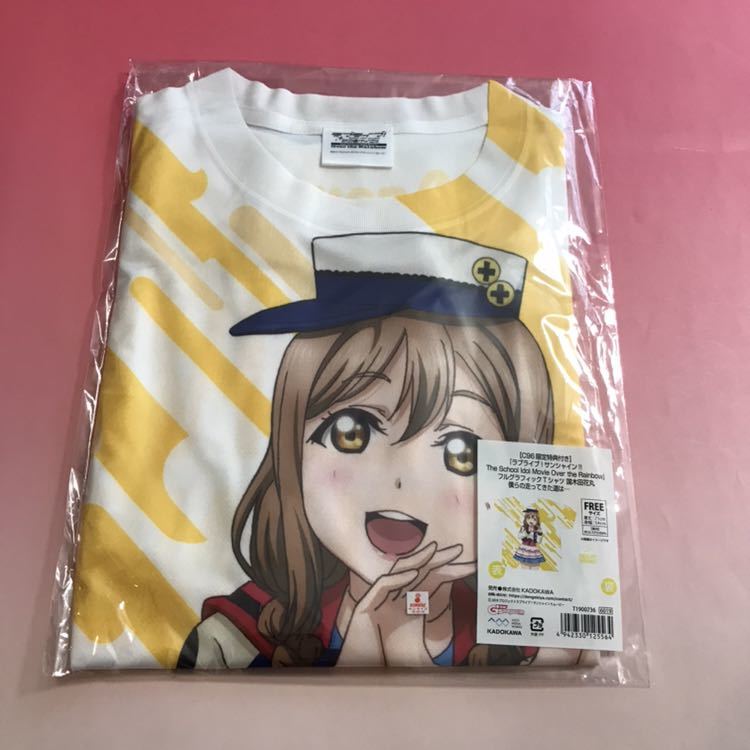 国木田花丸 フルグラフィックTシャツ&クリアファイル C96 コミケ 限定グッズ 角川 KADOKAWA ラブライブ！サンシャイン!! Over the Rainbow_画像1