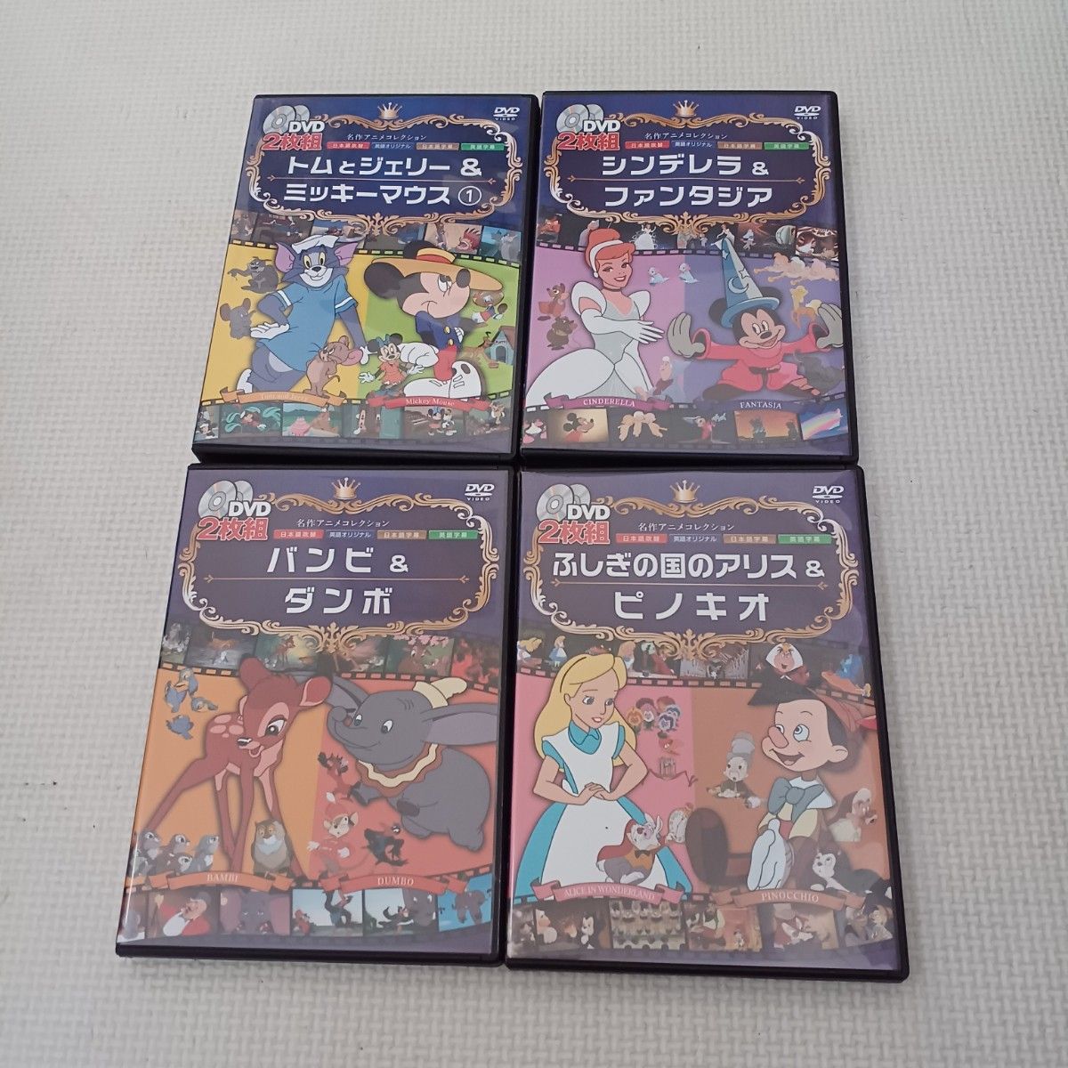 DVD ディズニー キッズ トムとジェリー ミッキーマウス シンデレラ ふしぎの国のアリス ピノキオ バンビ ダンボ セット DVD ディズニー キッズ トムとジェリー ミッキーマウス シンデレラ ふしぎの国のアリス ピノキオ バンビ ダンボ セット