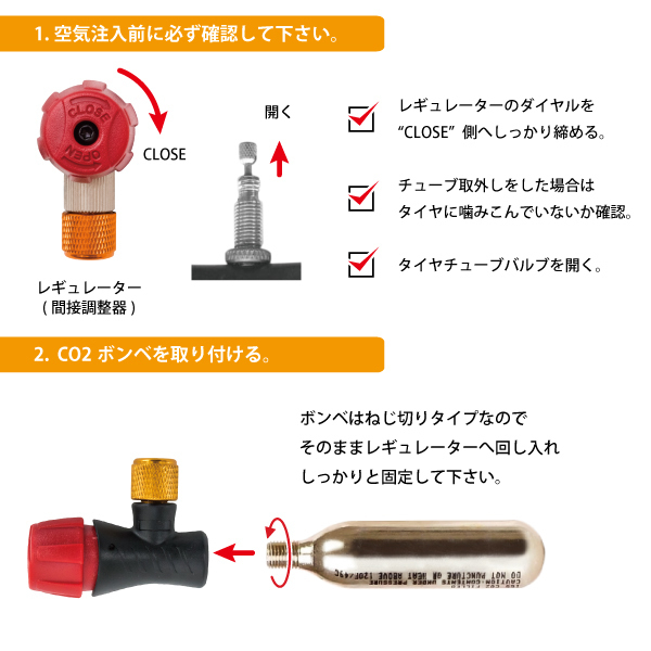 GORIX ゴリックス レスキューCO2ボンベ 調整ダイヤル式レギュレーター