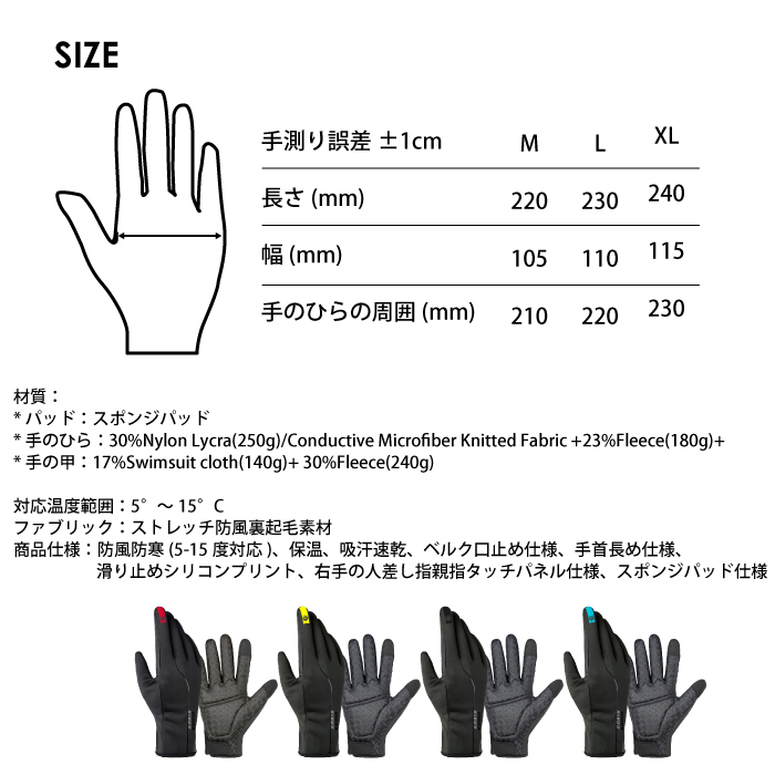 GORIX ゴリックス　サイクルグローブ 19ver (GW-TF3)　冬 防水 防風 保温 裏起毛 手袋 スマホ対応 男女 自転車 　ブラック 黒　Lサイズ_画像8