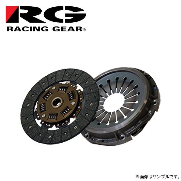 RG レーシングギア ノンアスベストディスク&クラッチカバーセット インプレッサ GC8 1996/09～2002/11 EJ20T