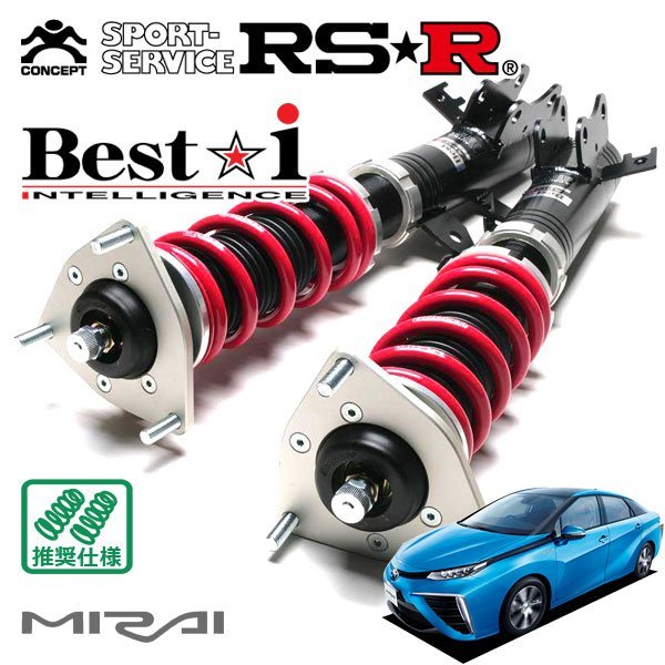 RSR 車高調 Best☆i MIRAI JPD10 H27/7～ FF ベースグレード