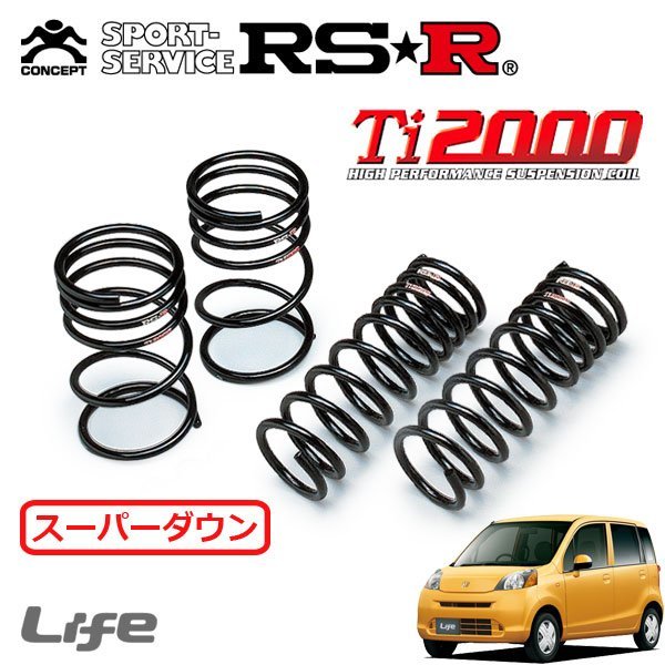 RSR Ti2000 スーパーダウンサス 1台分セット ライフ JC1 H20/11～H22/10 FF G