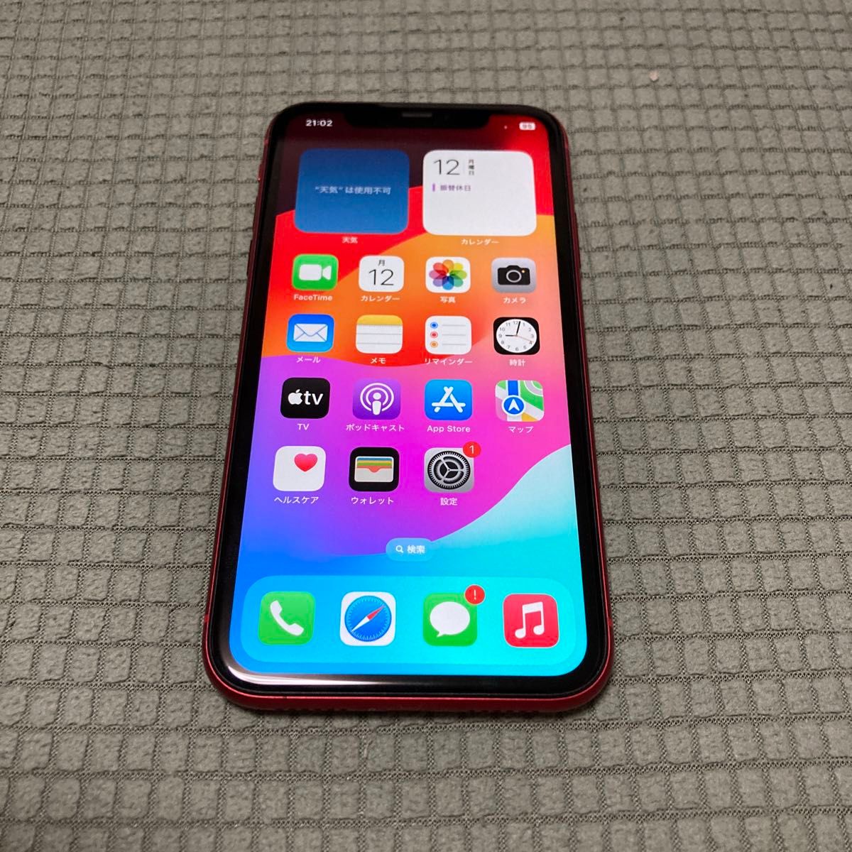 iPhone 11 (PRODUCT)RED 64 GB SIMフリー|Yahoo!フリマ(旧 iPhone 11 (PRODUCT)RED 64 GB SIMフリー|Yahoo!フリマ(旧