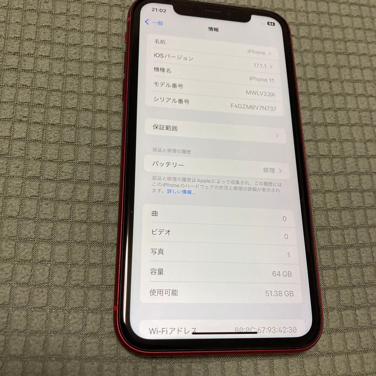 iPhone 11 (PRODUCT)RED 64 GB SIMフリー|Yahoo!フリマ(旧 iPhone 11 (PRODUCT)RED 64 GB SIMフリー|Yahoo!フリマ(旧