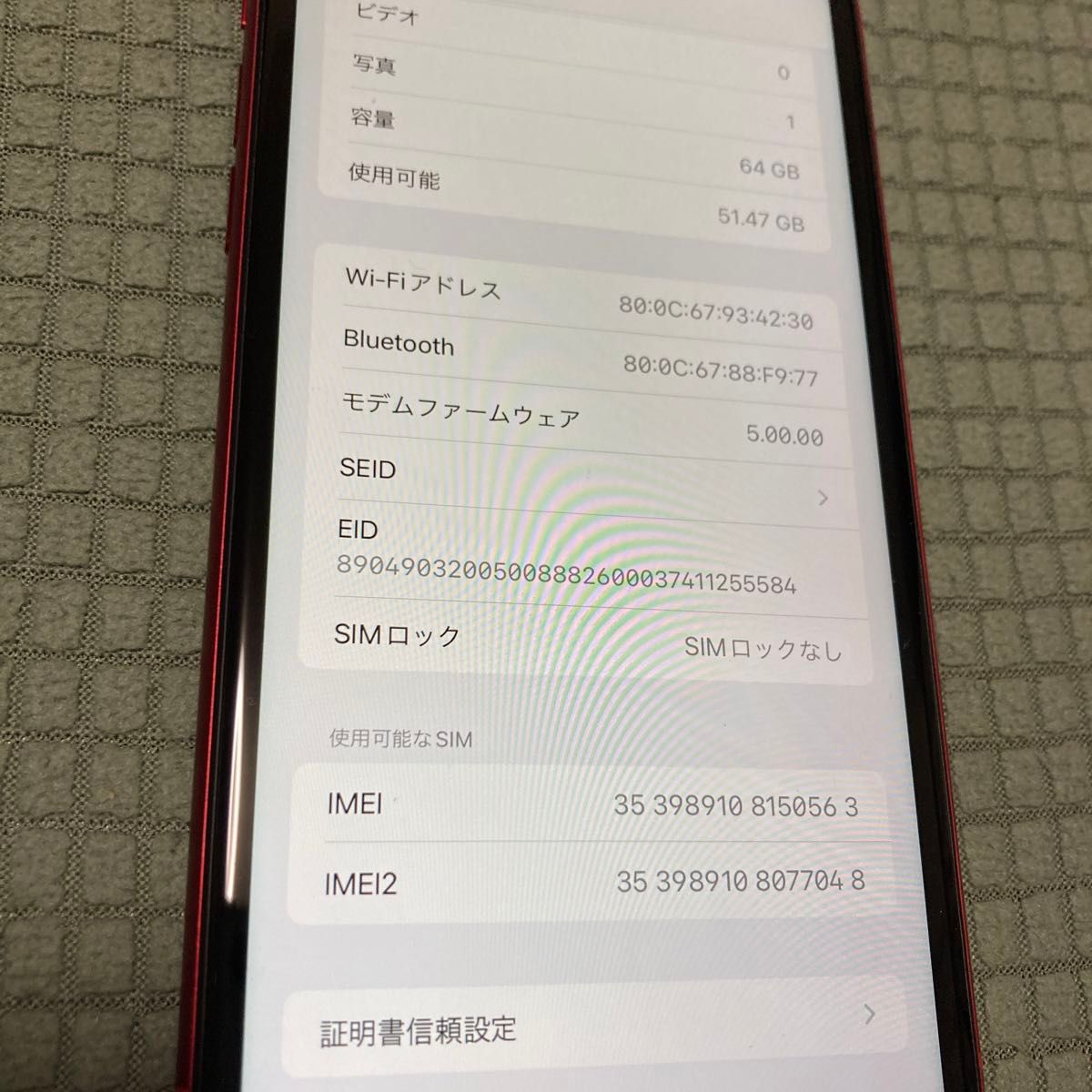 iPhone 11 (PRODUCT)RED 64 GB SIMフリー|Yahoo!フリマ(旧 iPhone 11 (PRODUCT)RED 64 GB SIMフリー|Yahoo!フリマ(旧