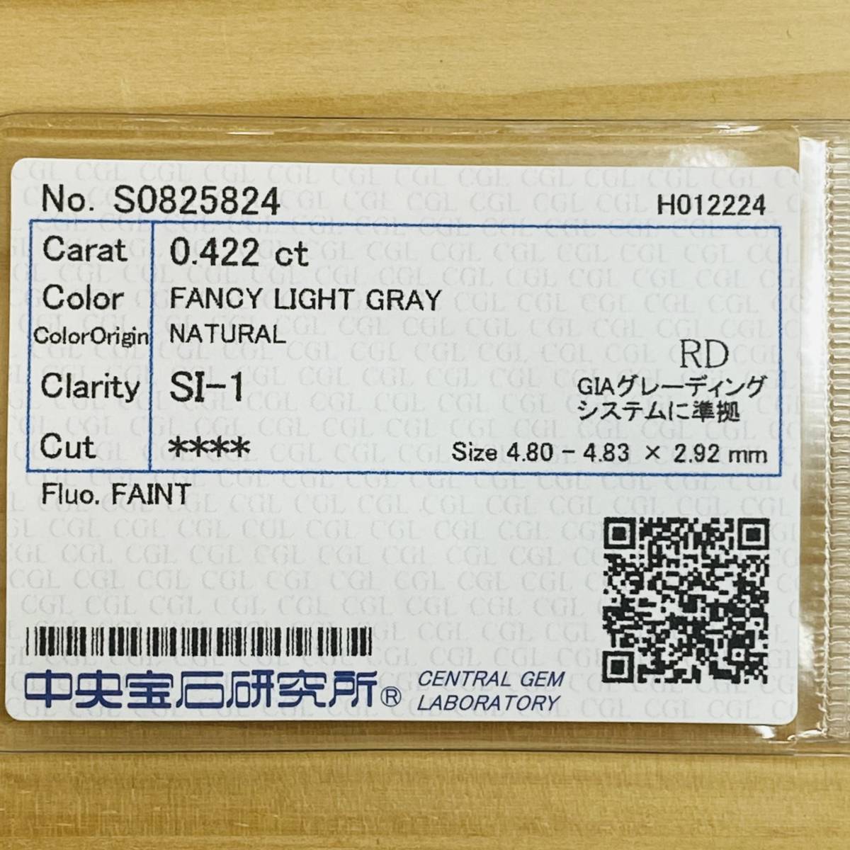 ダイヤモンド FANCY LIGHT GRAY 0.422ct RD/RT2555/CGL