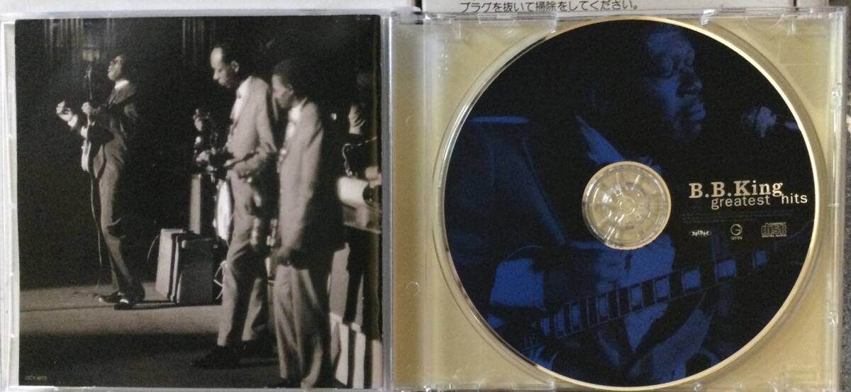 ●CD 【モダンブルース名盤】『B.B.キンググレイテスト・ヒッツ』16曲入国内盤ライナーあり、盤質他良好です。の画像3