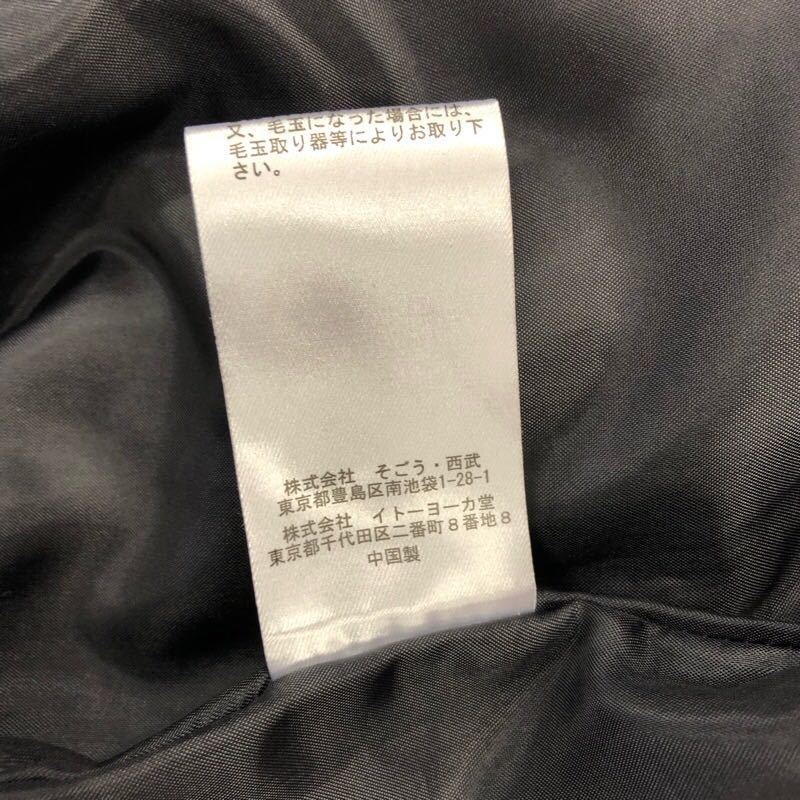 せ049】Jean Paul GAULTIER ウールコート 38 グレー 膝下丈 無地 せ049】Jean Paul GAULTIER ウールコート 38 グレー 膝下丈 無地