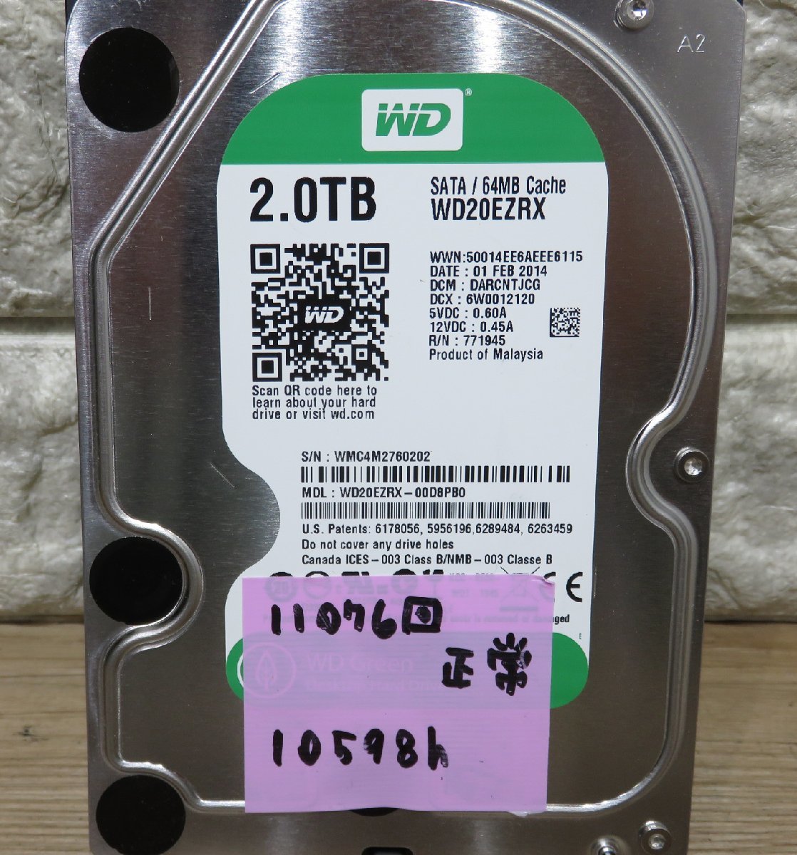 ★≪中古品≫WD HDD 3.5 2T WD20EZRX 64M 2台[t24021907]_画像3