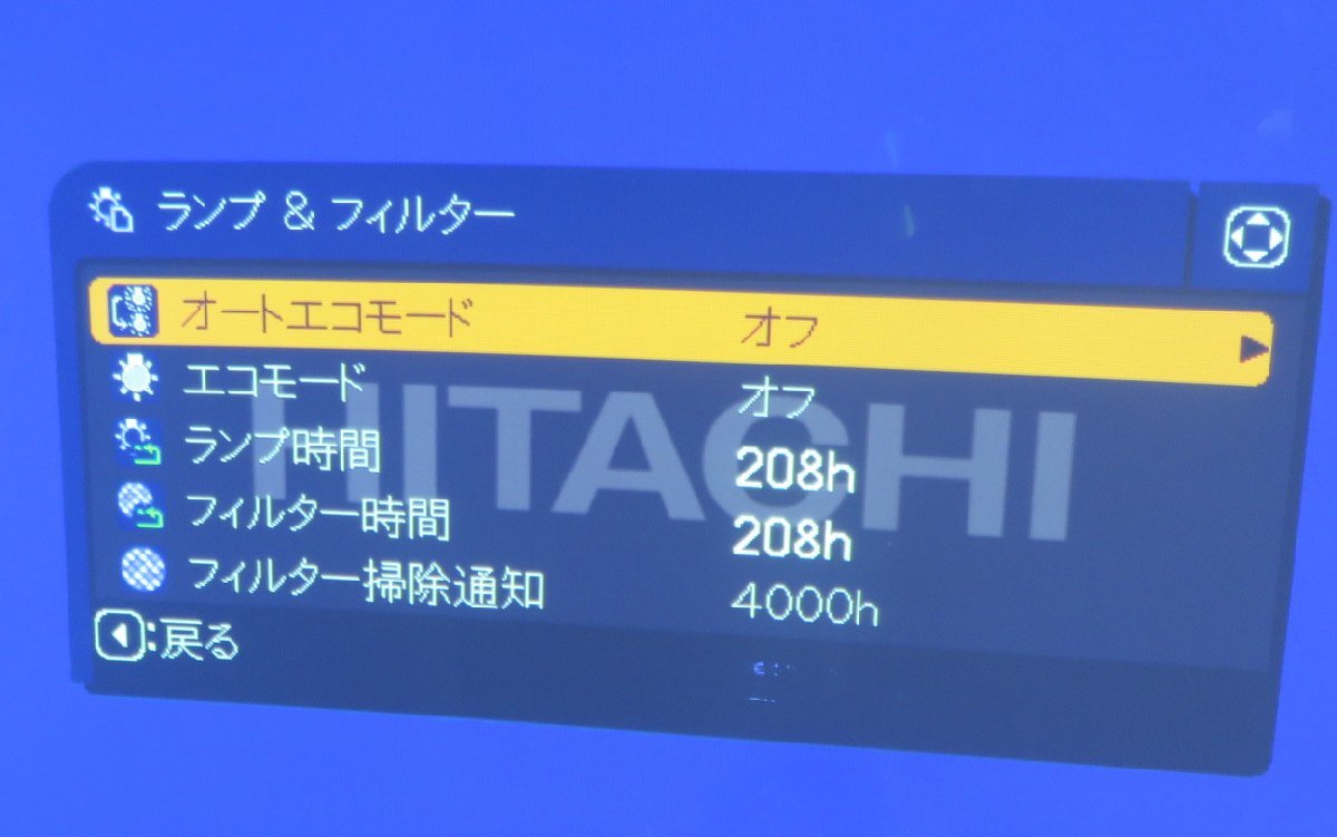 ★≪中古品≫Hitachi プロジェクター CP-BW302WN [t24021520]_画像5