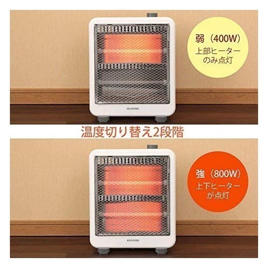 アイリスオーヤマ 新品 速暖 400W/800W 電気ストーブ 転倒時電源OFF 軽量 2段階切替 EHT-800W 未使用品 暖房_画像7