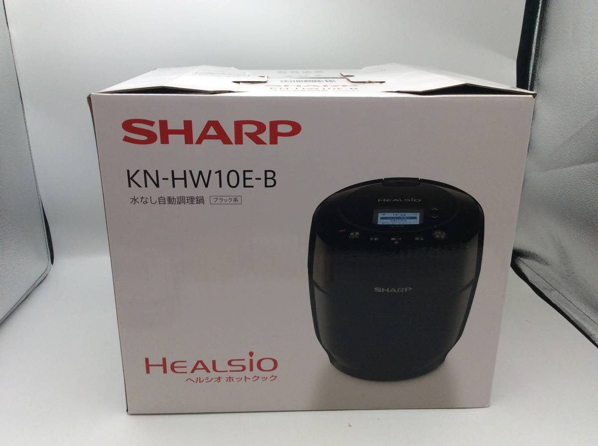 ▲1219　未使用品　シャープ SHARP KN-HW10E-B 水なし自動調理鍋 HEALSIO（ヘルシオ） ホットクック 1.0L ブラック系_画像1