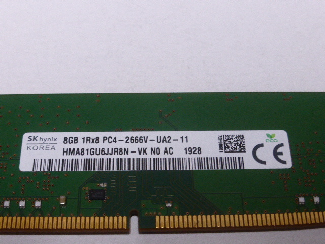 メモリ デスクトップパソコン用 SK hynix DDR4-2666 PC4-21300 8GB 起動しますが小さいチップ欠損ありの為ジャンク品扱いです_画像2