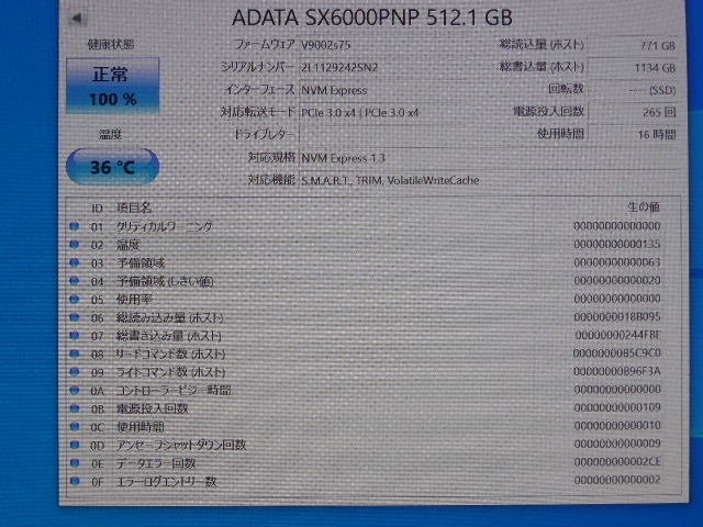ADATA SSD NVMe M.2 512GB 3枚セット 正常100%判定 中古品です ASX6000PNP-512GT-B_画像5
