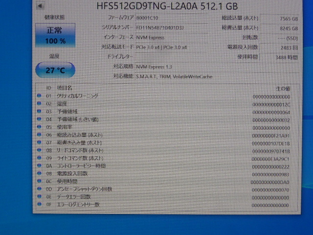 SK hynix SSD M.2 NVMe Type2280 512GB 電源投入回数2483回 使用時間3488時間 正常100% HFS512GD9TNG-L2A0A 中古品です_画像3