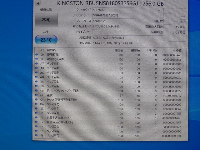 Kingston SSD M.2 SATA Type2280 256GB 4枚セット 不明判定 本体のみ 中古品です RBUSN8180S3256GJ_画像3