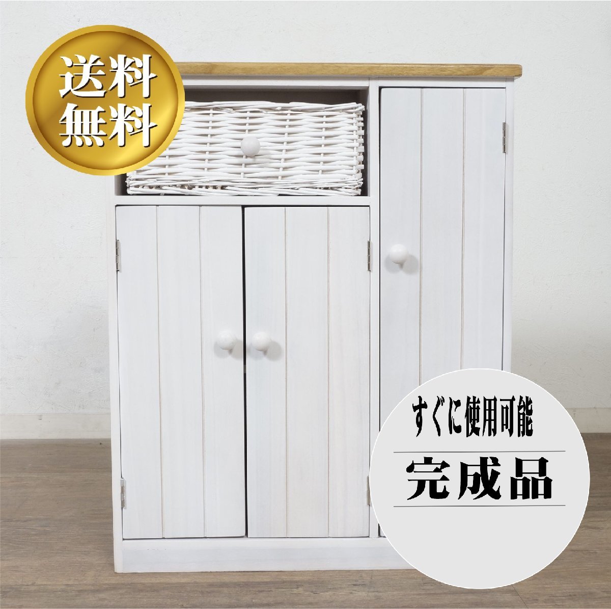 ◎送料無料！　アウトレット家具 　トイレラック サニタリー収納　FF11389_画像1