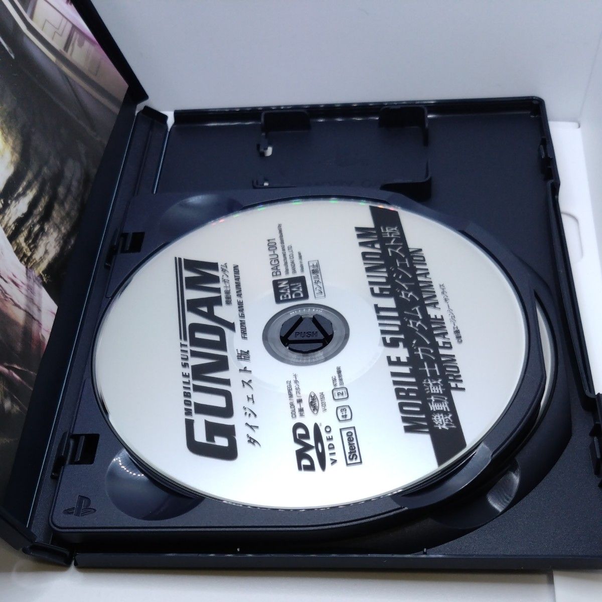 【PS2】 機動戦士ガンダム めぐりあい宇宙 （DVD同梱版）