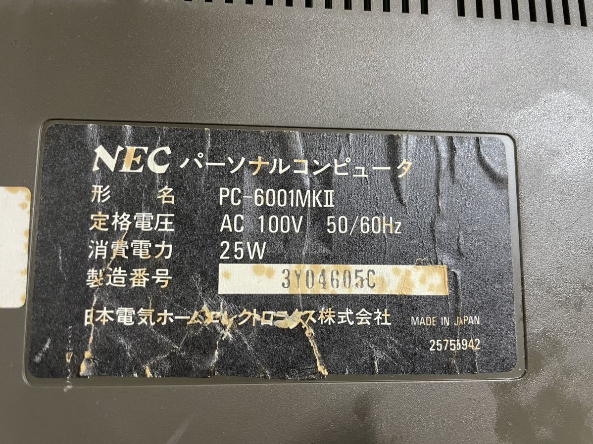 【A9540O160】NEC PC-600lmkⅡ 箱付 パーソナルコンピューター レトロPC パソコン PC-6000series 当時もの 希少 通電OK 動作未確認ジャンク_画像2
