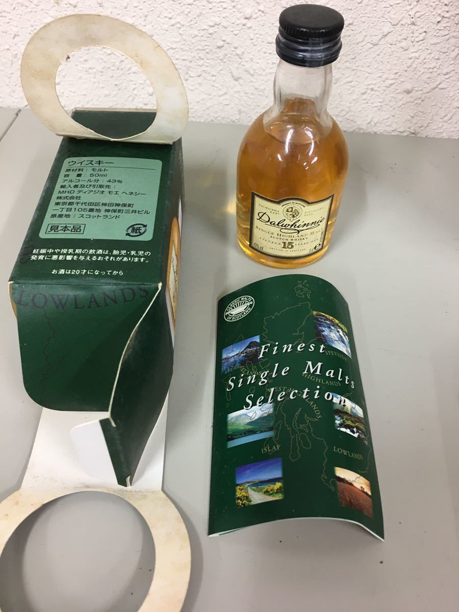 タリスカー 10年 旧ラベル と 旧々ラベル（マップラベル） の２本セット / TALISKER 古酒_画像10