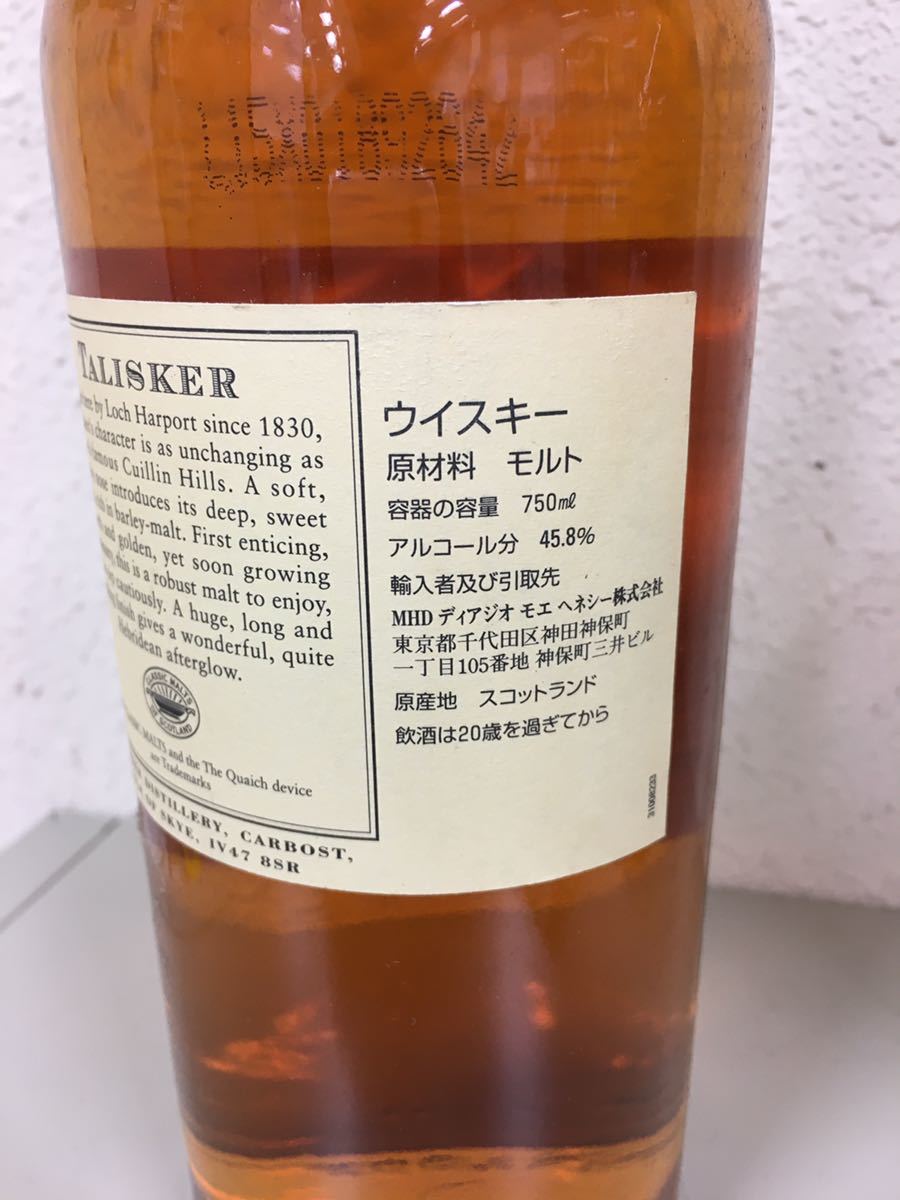 タリスカー 10年 旧ラベル と 旧々ラベル（マップラベル） の２本セット / TALISKER 古酒_画像6